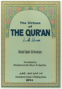 virtues of the quran